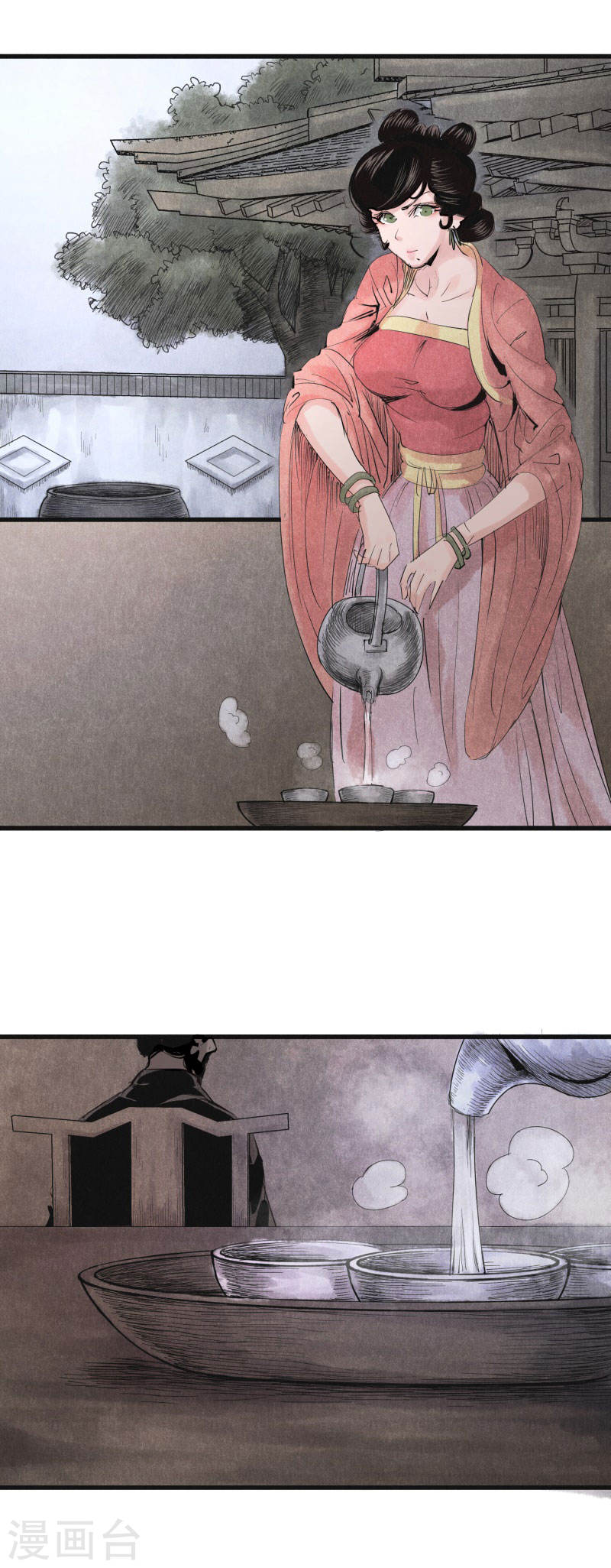 第26话暗探-妖捕-南辰北斗（第19张）